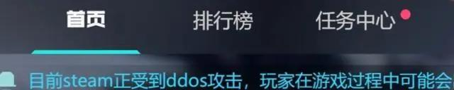 完美世界系统消息截图