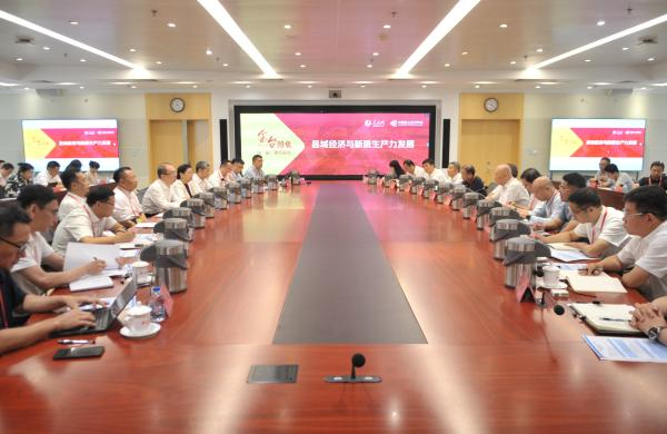“县域经济与新质生产力发展”金台圆桌研讨会现场。人民网 杨铁虎摄