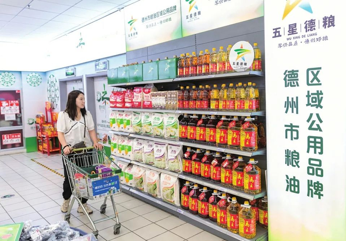 文章来源：德州日报