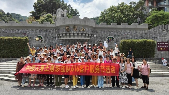 图：王淑珍团队开展国寿616客户节服务活动