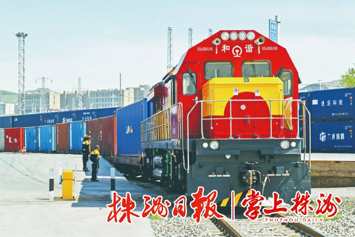 ▲满载货物的列车正从株洲中车物流园缓缓开出。本版图片由通讯员提供（除署名外）