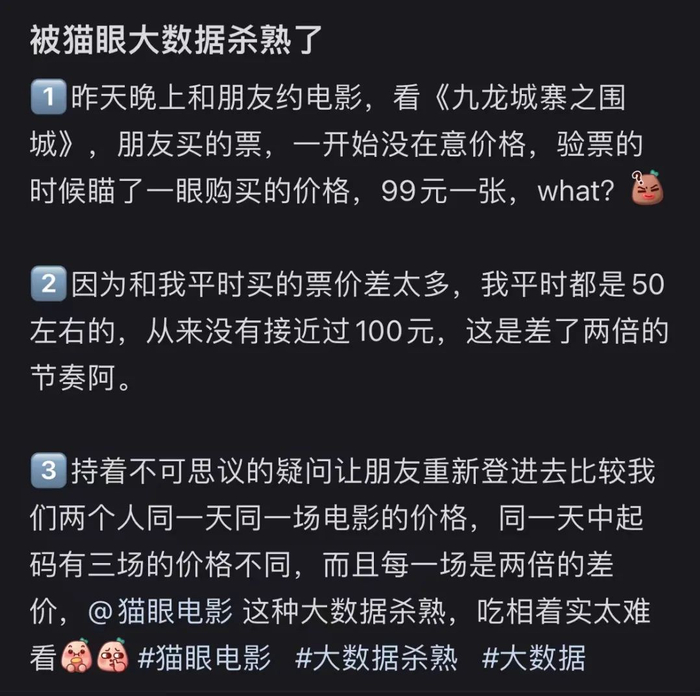 图片源自小红书@一喜