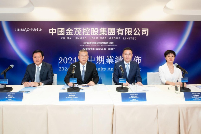 （中国金茂业绩发布会现场）