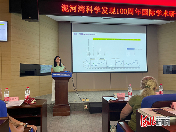 8月23日，在泥河湾科学发现100周年国际学术研讨会上，一位学者在作报告。河北日报记者魏雨摄