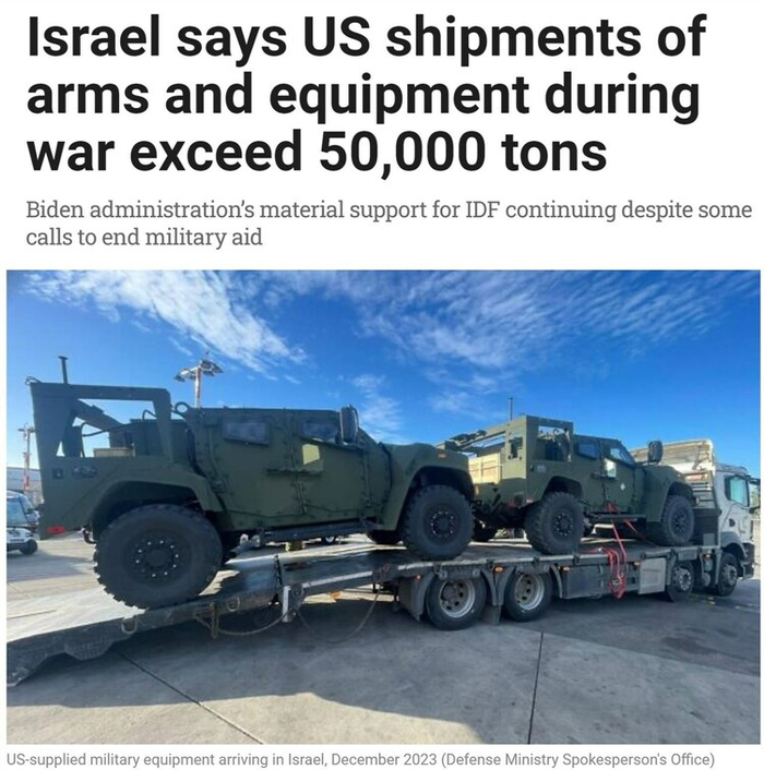 △《以色列时报》网站报道截图