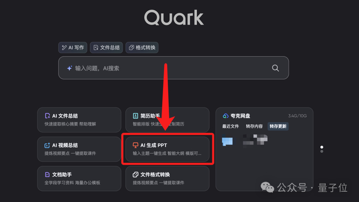 操作方式依旧是非常简单，主要有两种。