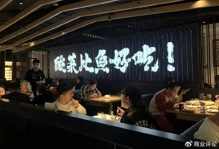 「新消费101」摄