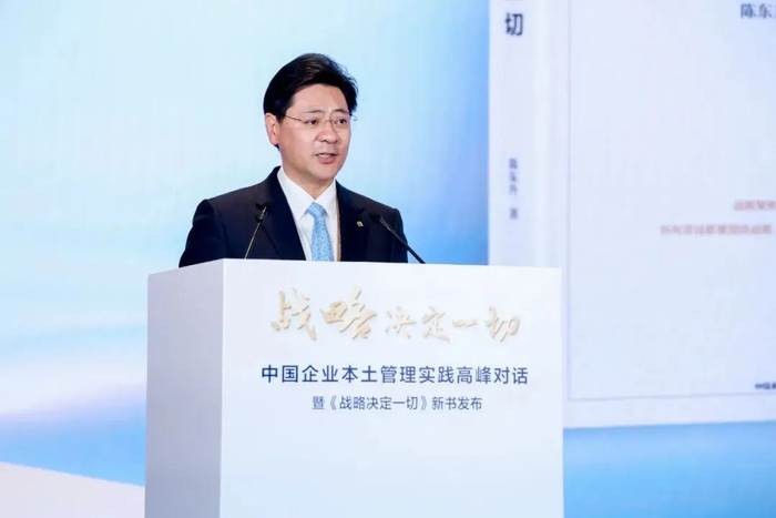 刘挺军做主持陈词