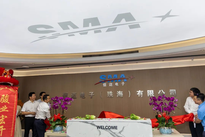 信迈电子（珠海）工厂开业。梁冠贤/摄