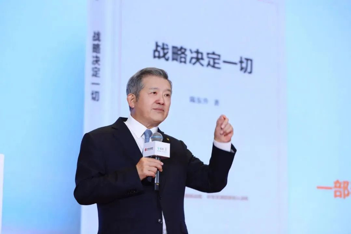 陈东升主题演讲