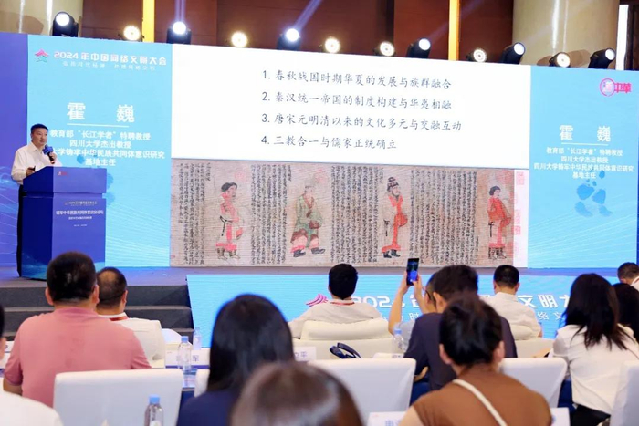 ▲霍巍在铸牢中华民族共同体意识分论坛上进行发言（图片来源：中国民族报社）