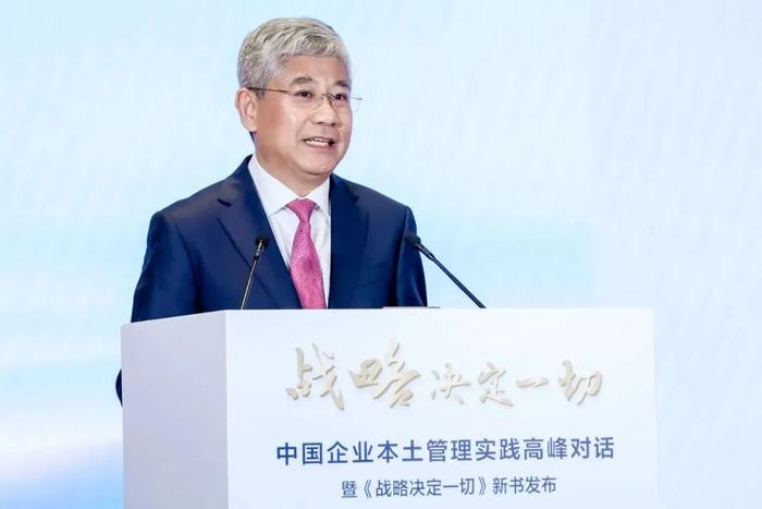 白重恩主题演讲