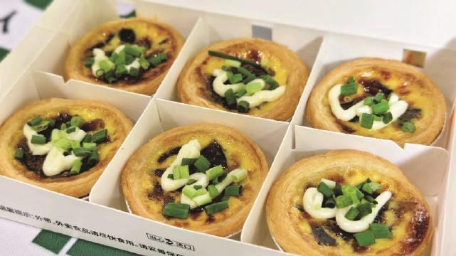 香葱皮蛋蛋挞。资料图