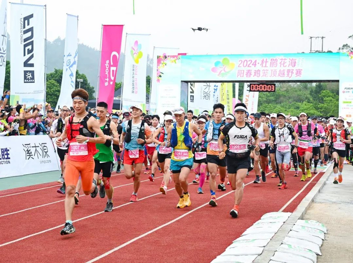 资料图：阳春市举办2024杜鹃花海·阳春鸡笼顶越野赛。梁文栋 摄