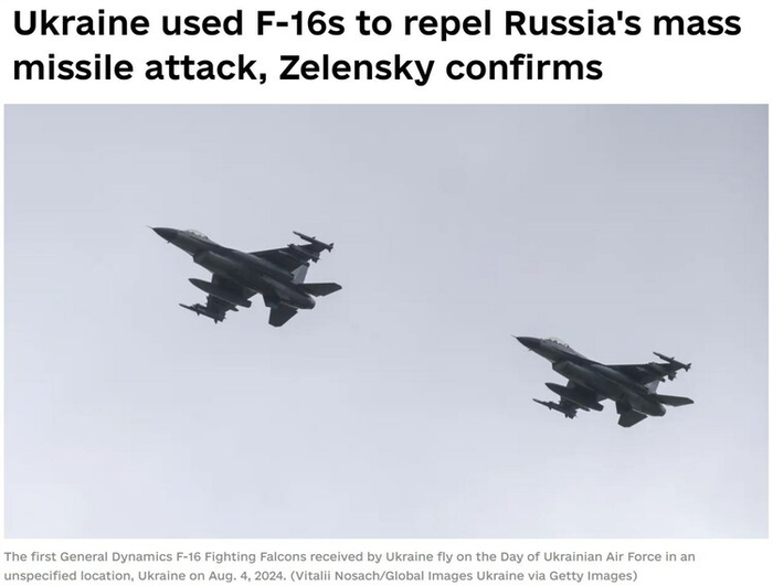 △《基辅独立报》网站报道截图