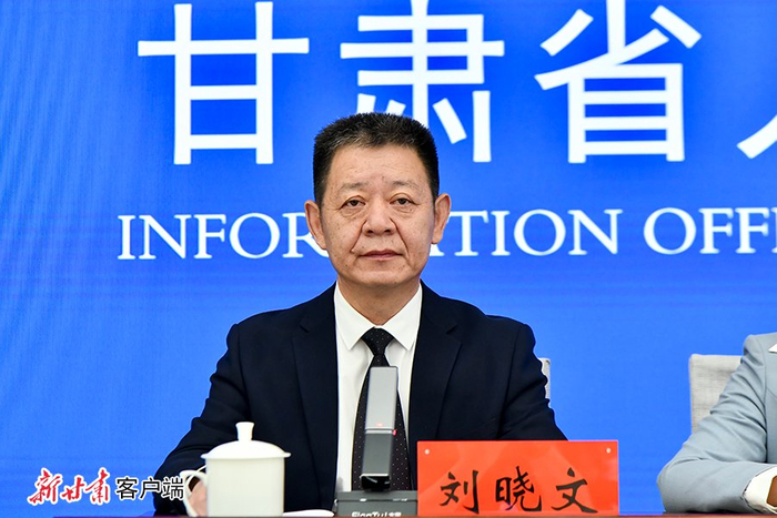 省政府新闻办新闻发布处处长、新闻发言人刘晓文主持新闻发布会