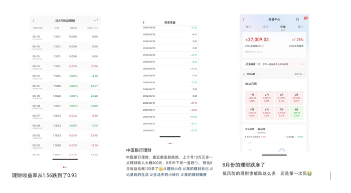 图源：社交平台