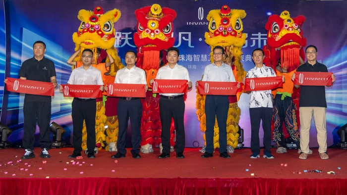 英凡蒂珠海智慧工厂开业。梁冠贤/摄