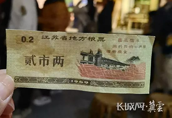 观影游客在剧场获赠“粮票”。长城网·冀云客户端记者 吕艳静 摄