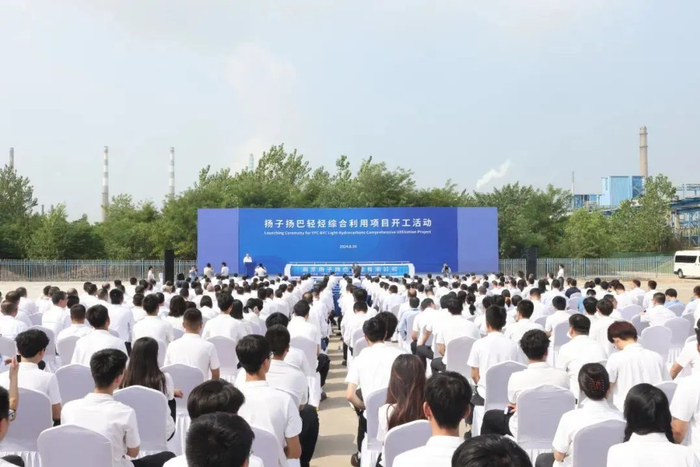 图为开工现场。崔晓 摄