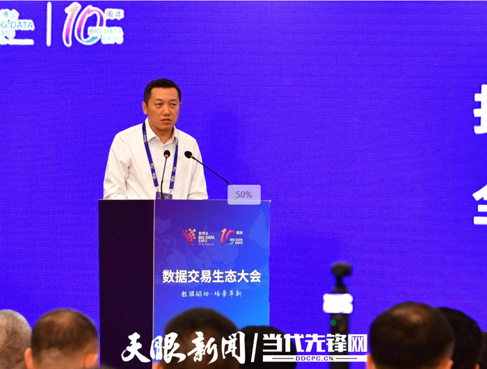 国家信息中心大数据发展部主任于施洋。 陈慧 摄