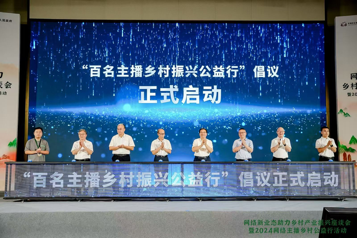 （主办方供图）