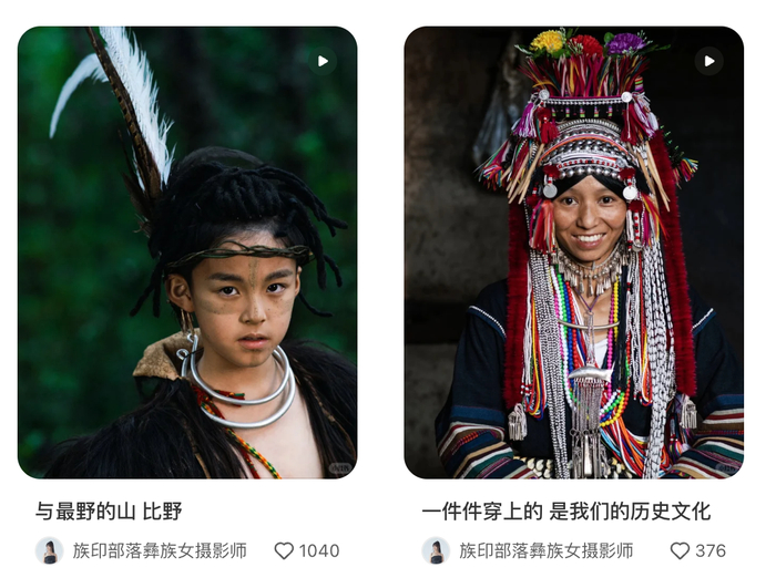 阿达乌帕在小红书发布的少数民族风格摄影作品