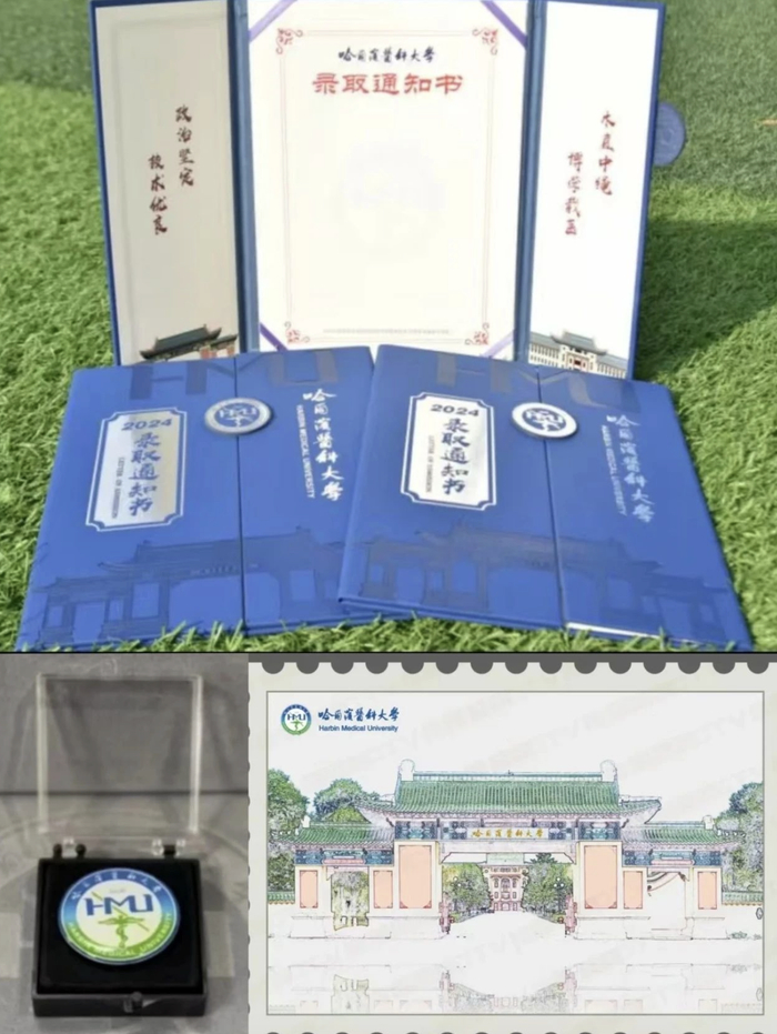 文创产品“大礼包”