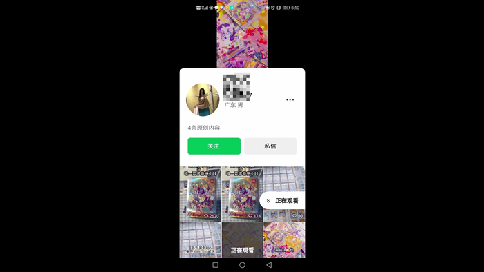 △该案件相关视频账号，截至发稿，该账号已清空全部视频内容