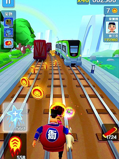 图为“地铁跑酷”游戏。资料图片