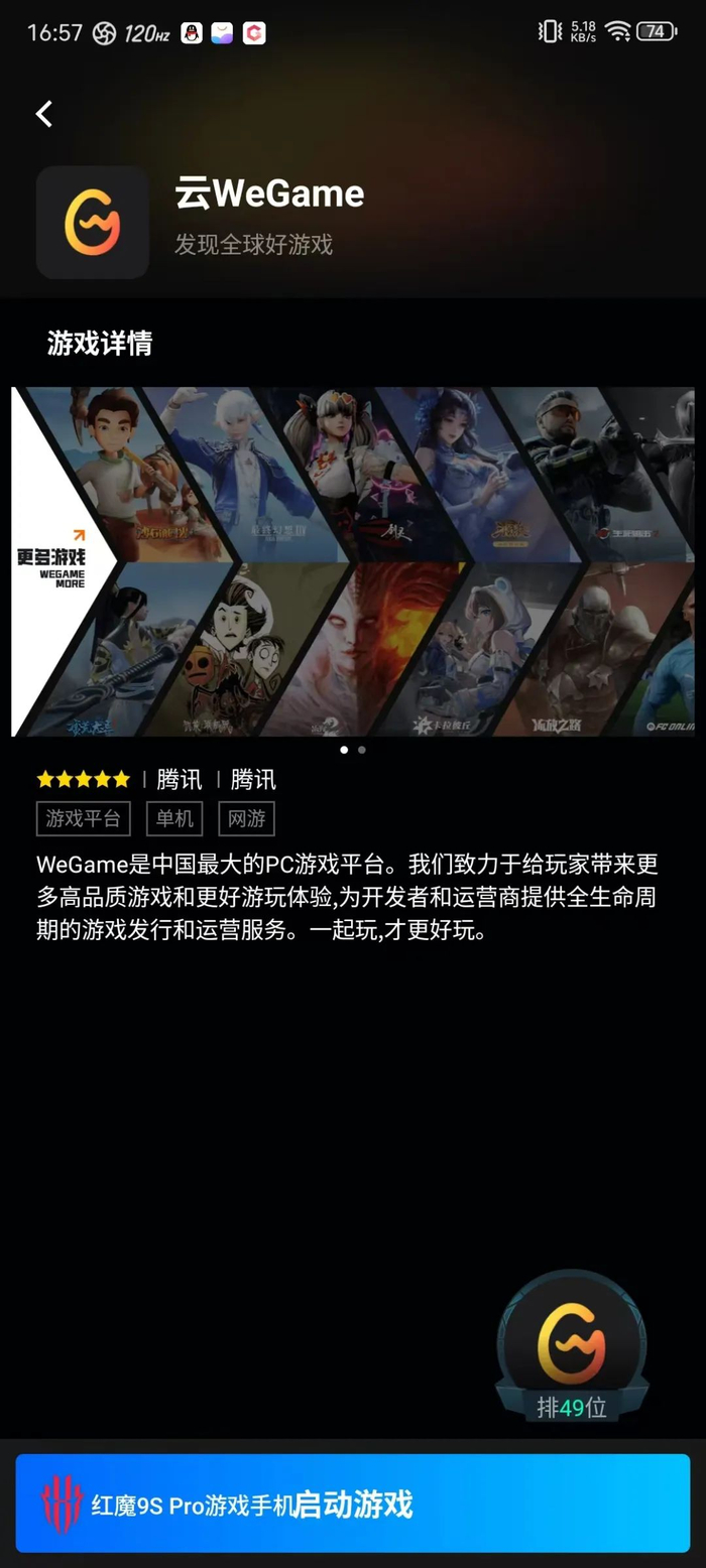 （图源：雷科技）