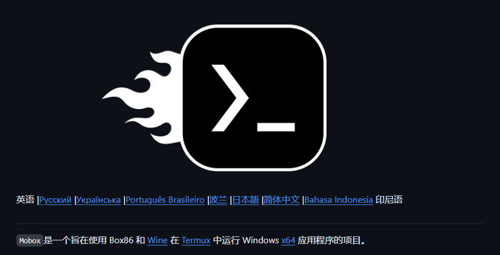（图源：Github）