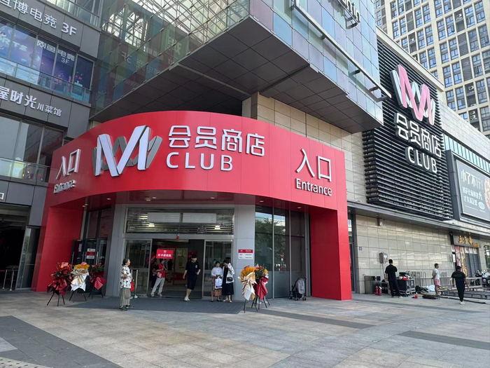图源：时代财经摄