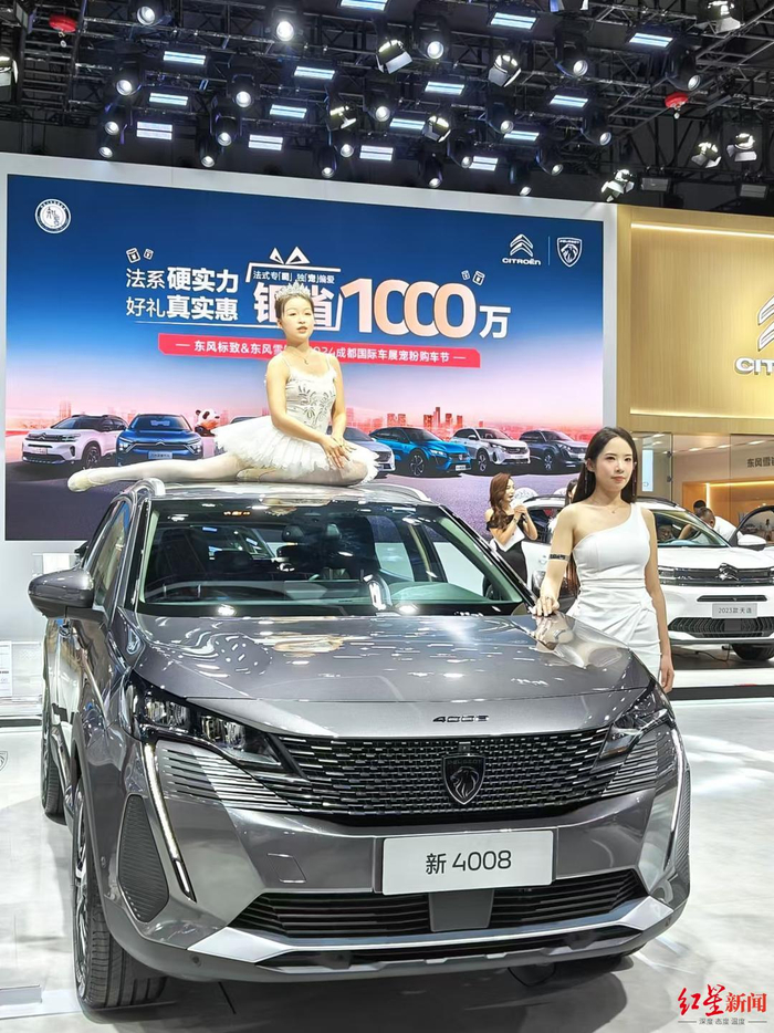 标致雪铁龙车顶的芭蕾舞演员