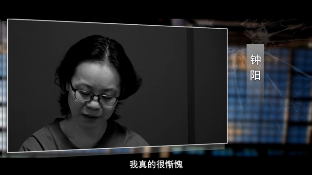 截图来源：《坚守人民立场》