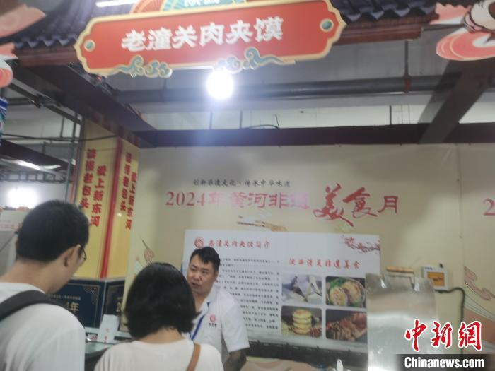 图为在包头金街展示的老潼关肉夹馍。　中新网记者 李爱平 摄