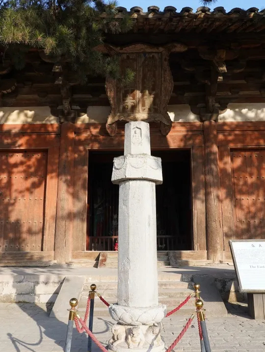 　　△上为《黑神话：悟空》场景，下为佛光寺大殿门口莲花纹经幢。