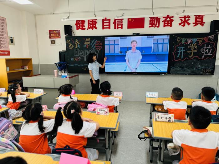 西安高新第三小学“开学第一课”（西安高新区供图）