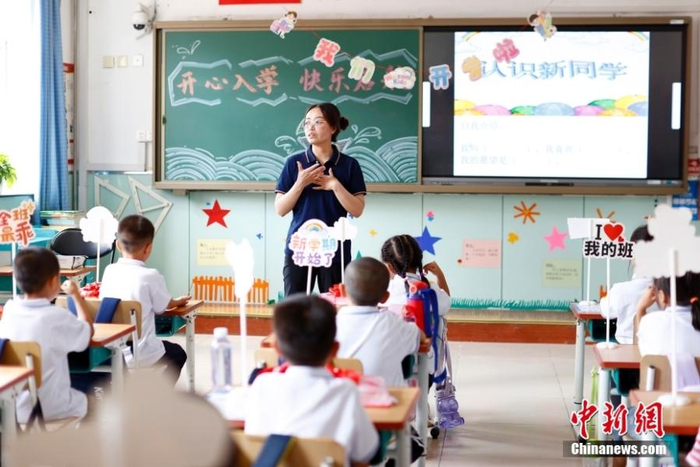   资料图：学生们迎来新学期。中新社记者 富田 摄