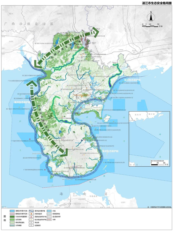湛江市生态安全格局图。