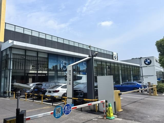 △上海宝信宝马4S店。