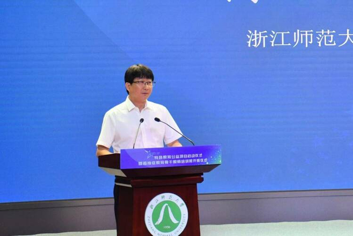 浙江师范大学副校长林一钢