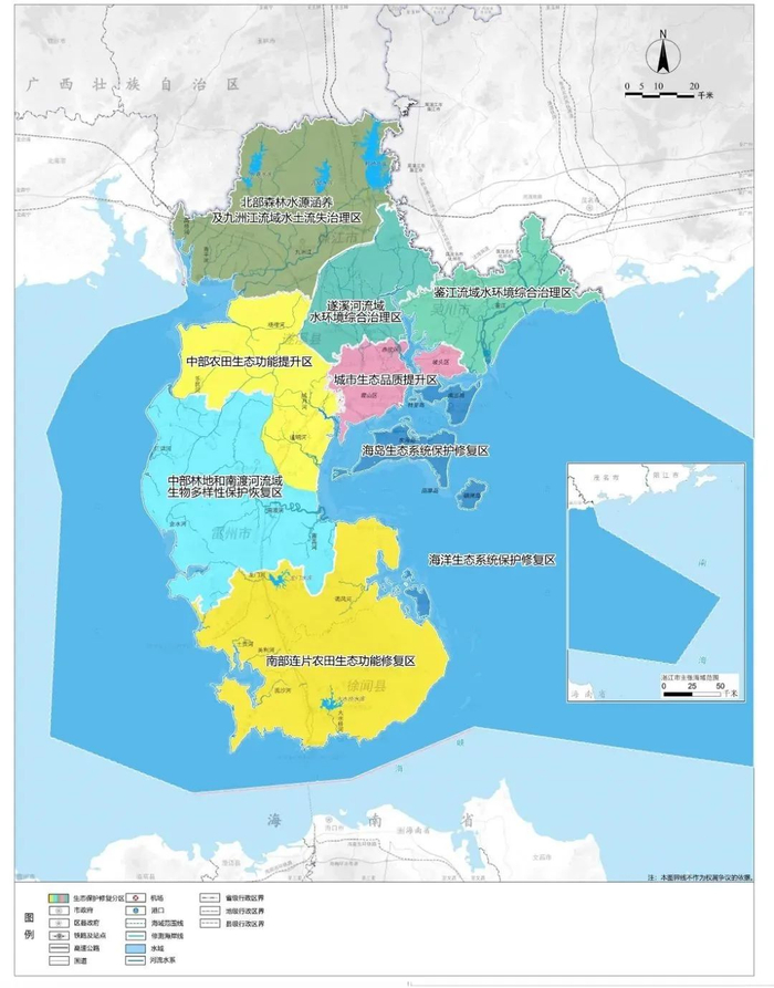 湛江市生态修复分区图。