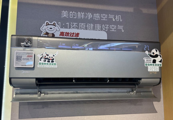 记者走访广州京东MALL发现，新风、无风感空调成主推款，消费者报道记者摄