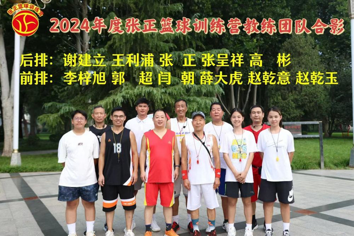 今年暑期，训练营的11位教练员合影。受访人供图