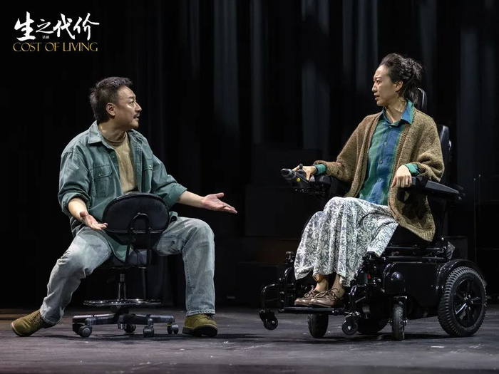 魏春光、刘岩饰演艾迪与阿妮