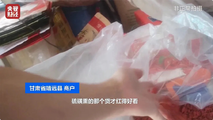 图片来源：央视财经