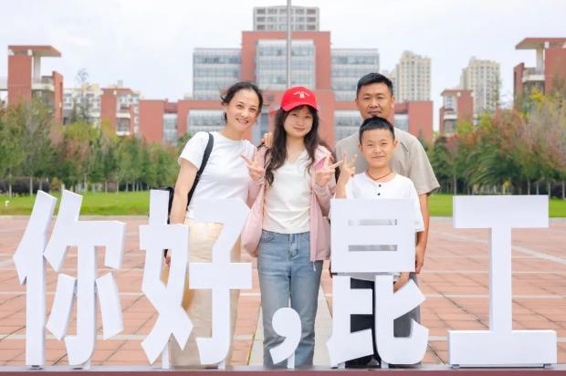 图片来源：昆明理工大学