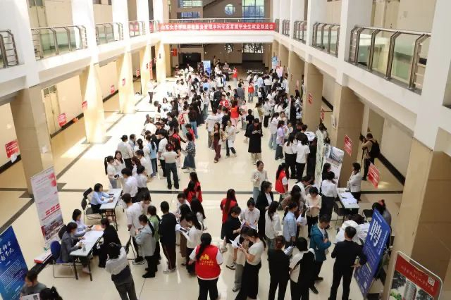 ▲山东女子学院举办养老服务管理本科专业首届毕业生就业双选会。