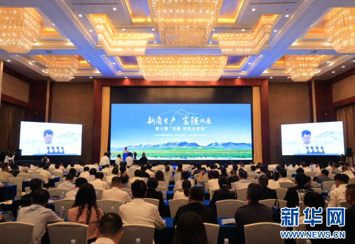 【甘快看】甘肃省省长任振鹤:充分发挥自身优势 在发展新质生产力上以一域出彩为全局添彩|甘肃省|祁连山|任振鹤_手机新浪网